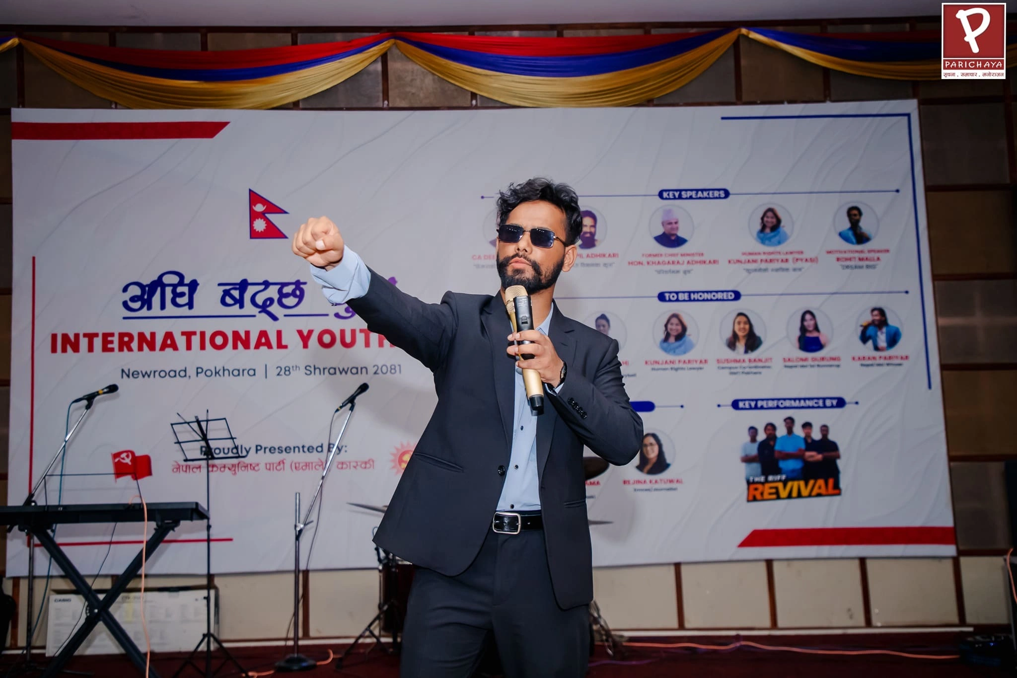 Rohit Malla Gallery 2